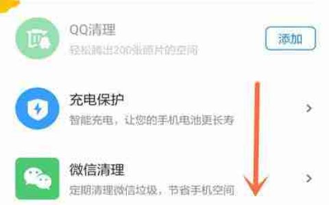 微信红包设置声音提醒的方法（享受红包带来的惊喜）