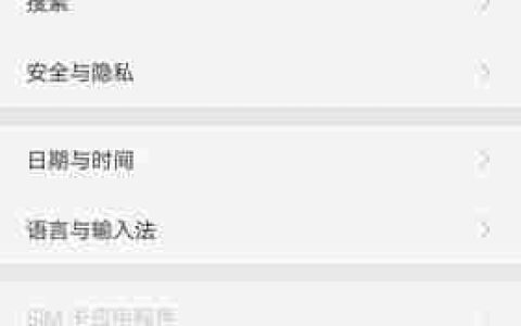 解决OPPO手机WiFi无法打开的方法（快速排查和解决OPPO手机WiFi无法开启的问题）