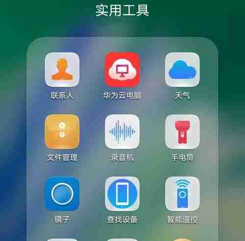 手机遥控电视和空调的步骤（轻松掌控家庭电器）