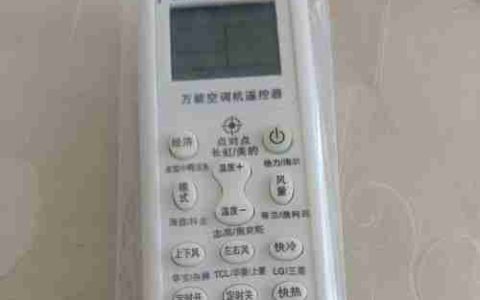 以空调遥控器原理检测及万能遥控调试方法（解读遥控器工作原理）