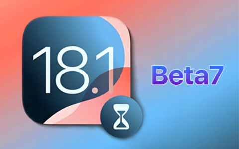 iOS 18.1beta7版本评测?值得升级