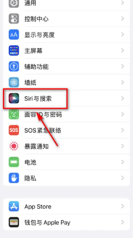 苹果手机怎么修改Siri声音_设置Siri声音步骤一览