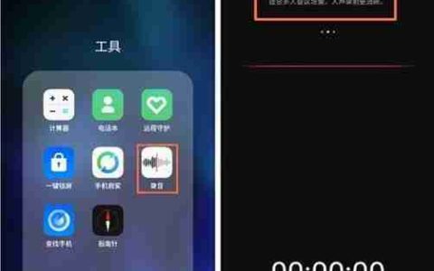 华为录音删除恢复技巧大揭秘（解锁华为录音删除数据恢复方法）