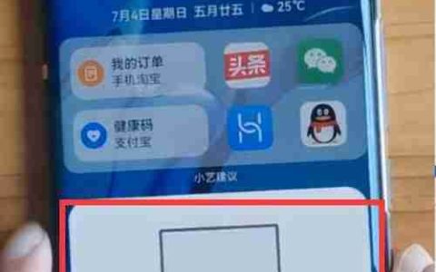 华为补电方法解析（掌握华为手机充电的关键技巧）