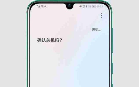 手机关机方法大全（教你一招让手机彻底关机的技巧）