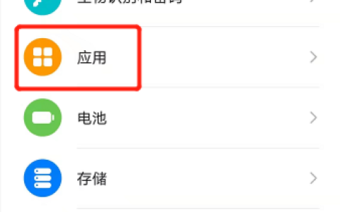 华为手机怎么删除系统安装包?鸿蒙删除系统安装包数据步骤一览