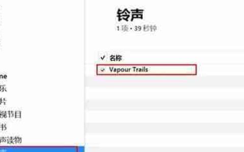 自定义铃声（打造独一无二的个性化手机铃声）