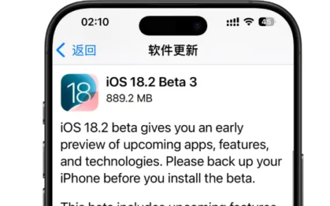 iOS 18.2 beta3评测?推荐升级