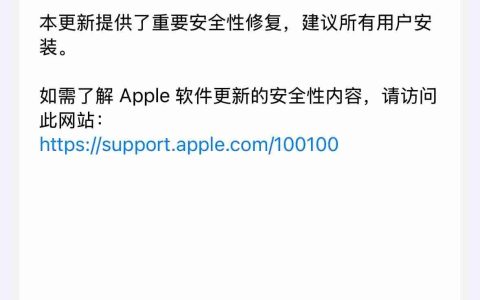 iOS 18.1.1发布?更新预览