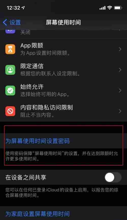 手机恢复功能设置(手机恢复功能设置的使用方法及注意事项)