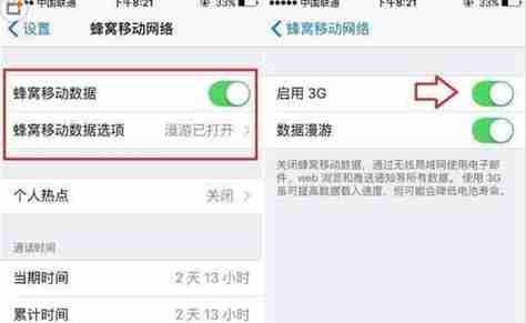 手机恢复功能设置(手机恢复功能设置的使用方法及注意事项)