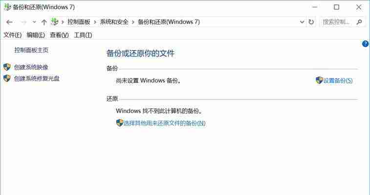 如何恢复以删除的文件数据(简单方法帮助您找回丢失的文件)