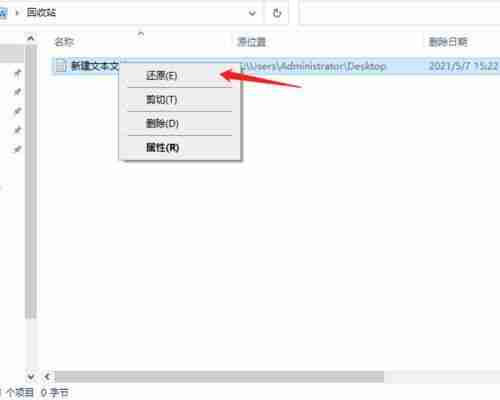 如何恢复以删除的文件数据(简单方法帮助您找回丢失的文件)