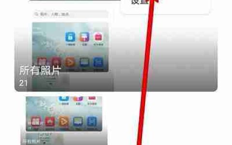 如何使用华为手机连接电脑传输照片（简单步骤教你快速传输照片）