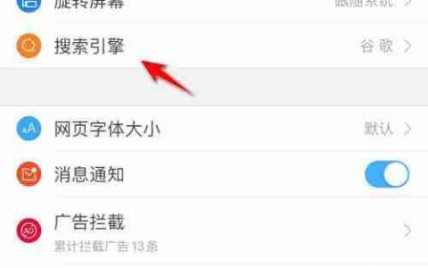 如何修改默认浏览器设置为主题（简单操作让你个性化浏览体验）