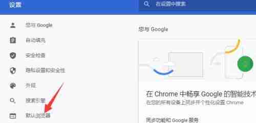 如何修改默认浏览器设置为主题(简单操作让你个性化浏览体验)