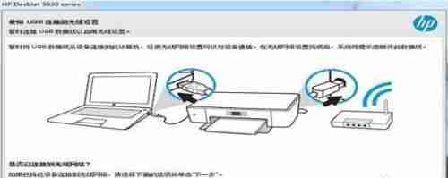 如何将打印机连接至WiFi网络（简单步骤教你实现打印机与WiFi的无缝连接）
