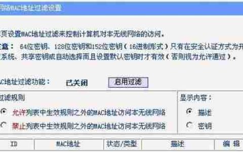 一图解，轻松设置tplink路由器（详细步骤图解）