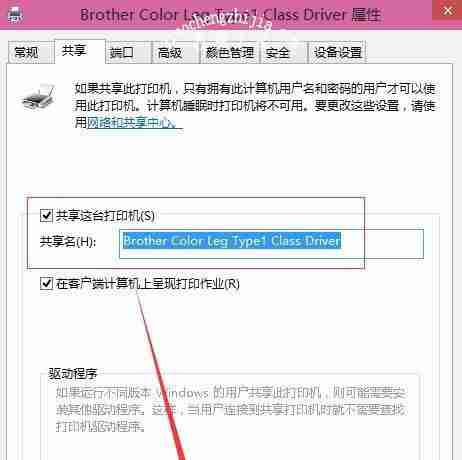 佳能打印机不支持win10系统的问题（解决方案及替代选择）