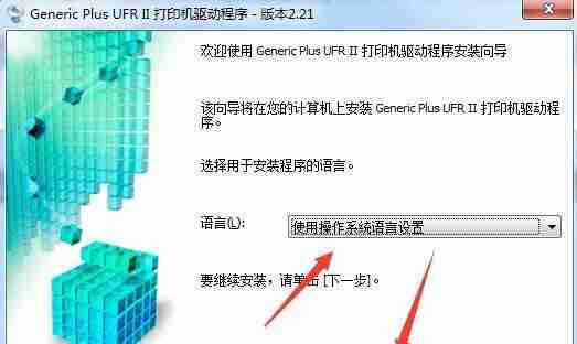 佳能打印机不支持win10系统的问题（解决方案及替代选择）