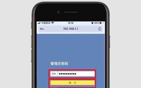 手机设置无线路由器密码的方法（通过简单的步骤来保护你的无线网络安全）