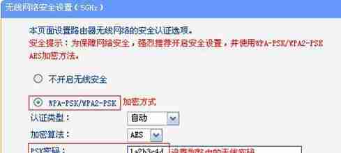手机无线wifi桥接教程(通过手机实现无线wifi桥接的方法及步骤)