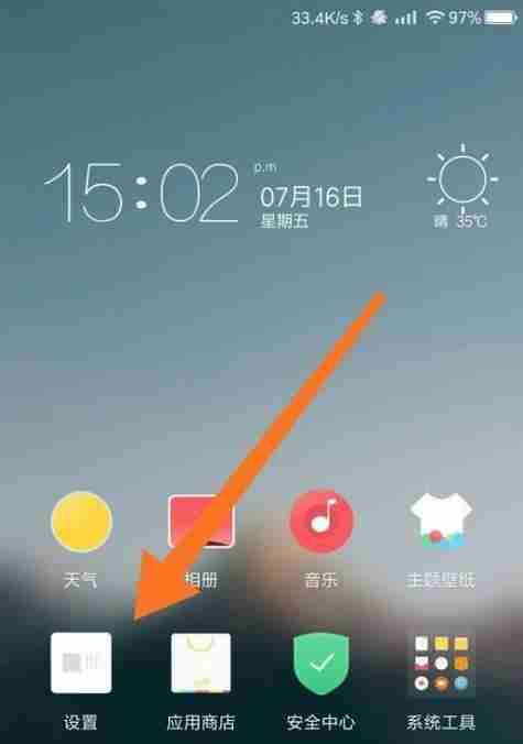以手机怎么更换桌面图标为主题写1个文章的主标题和及主标题的1个(简便快捷地个性化你的手机桌面)