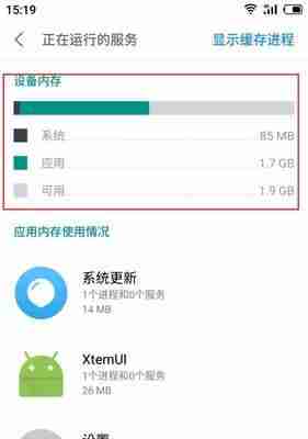 如何扩大手机运行内存的上限(提升手机内存容量)