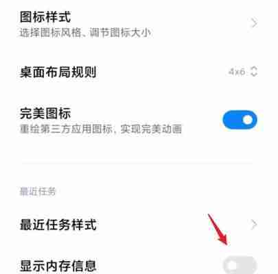 如何扩大手机运行内存的上限(提升手机内存容量)