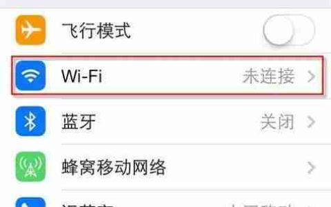 解决全家的手机无法连接WiFi问题的方法（发现问题、排除故障、找到解决方法）
