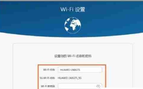 如何修改家里宽带WiFi密码（简单步骤让你的家庭网络更安全可靠）