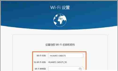 如何修改家里宽带WiFi密码(简单步骤让你的家庭网络更安全可靠)