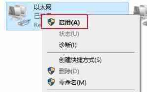 电脑本地连接连不上的解决方法（解决本地连接问题的有效措施）