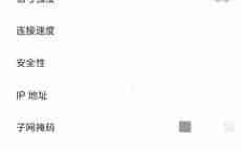 手机快速改变家庭WiFi密码（通过手机轻松保护家庭网络安全）