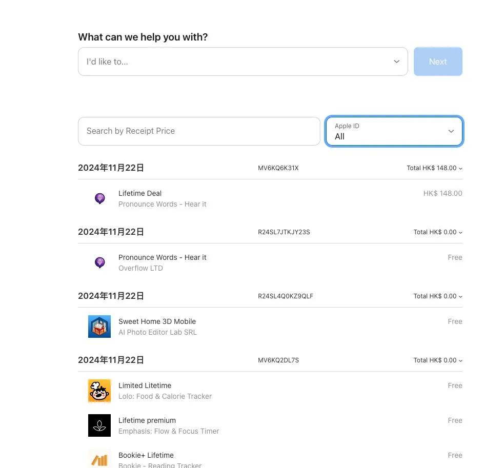 教你如何向 App Store 申请退款！