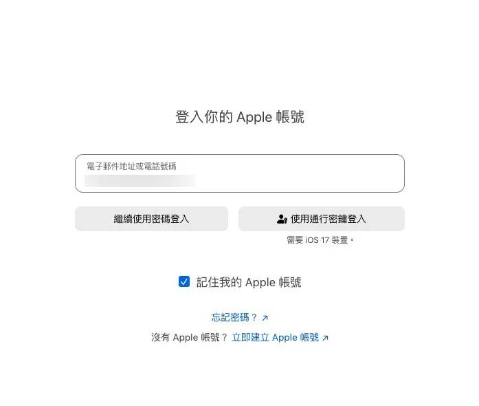 教你如何向 App Store 申请退款！