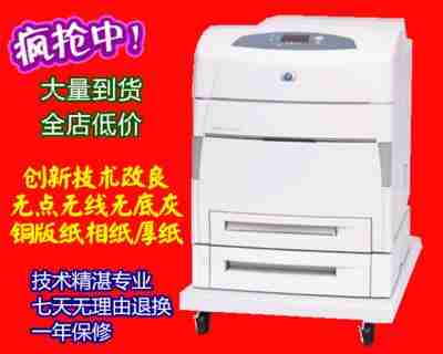 A3打印机改装方法（发掘你的打印潜力）