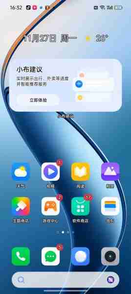 真我Realme GT6高亮系统文字怎么关闭？