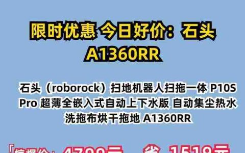 2024年扫地拖地一体机排行榜发布（以性能稳定为关键）
