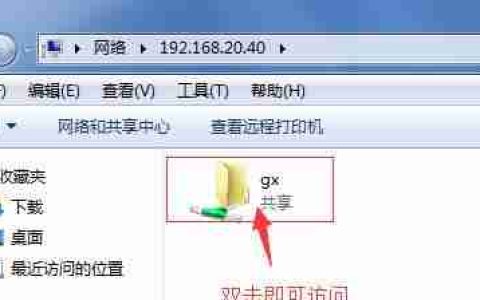 共享盘的使用与开启位置详解（一键解锁无限可能）