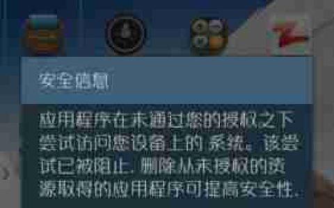 以Root手机的利与弊（探讨Root手机的优势与风险）