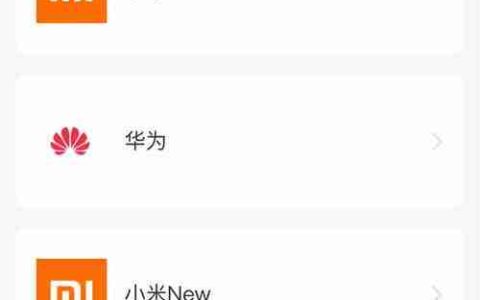便捷实用的eSIM一号双终端开通指南（解锁移动通信新方式）