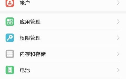 开发者选项（探究开启或关闭开发者选项对手机性能的影响）