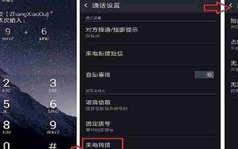 探究“暂时无法接通”的含义及原因（了解“暂时无法接通”的具体情况及常见原因）
