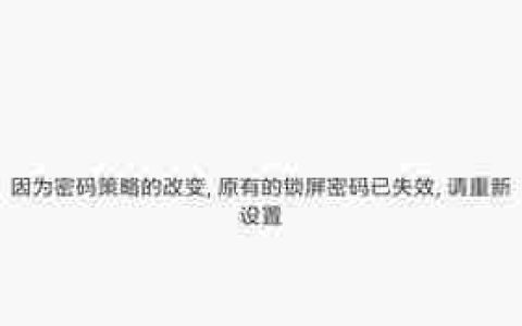 红米手机频繁自动关机？如何快速解决？