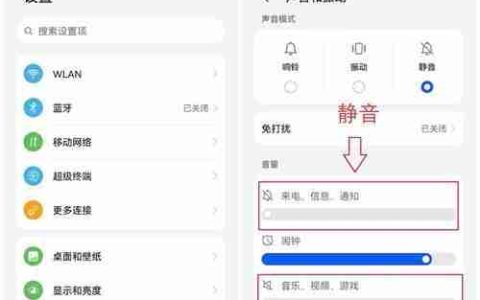 华为手机屏幕录制怎么开启？录制过程中遇到问题怎么办？