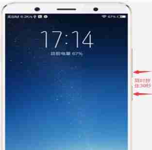 vivo手机屏幕失灵无法操作时如何强制关机？