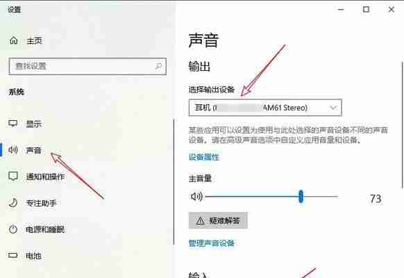 探秘台式机蓝牙开启之道（寻找台式机蓝牙设置入口及其使用技巧）