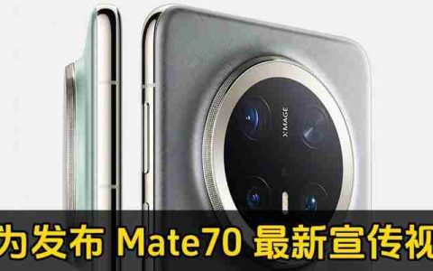 华为手机隔空手势怎么设置？遇到问题如何解决？