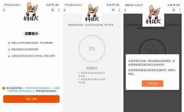 eSIM如何开通？详细步骤和常见问题解答？